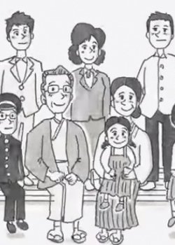 Copertina di Nenga no Kizuna