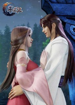 Copertina di Shu Ling Ji