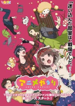 Copertina di Animegatari