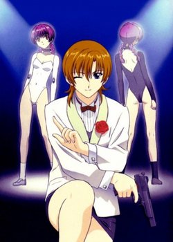 Copertina di Najica Blitz Tactics