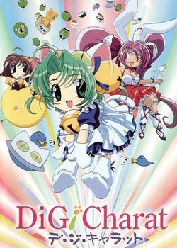 Copertina di Di Gi Charat