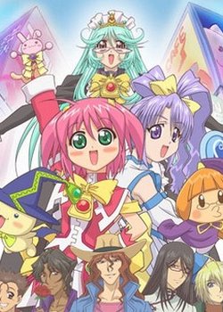 Copertina di Moegaku★5