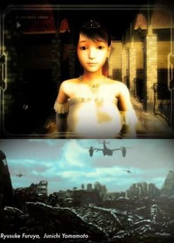 Copertina di Memory (ONA)