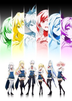Copertina di Undefeated Bahamut Chronicle