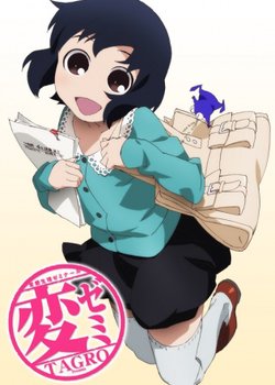 Copertina di HenSemi (TV)