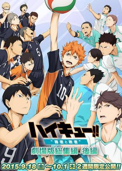 Copertina di Haikyuu!! Movie 2: Shousha to Haisha