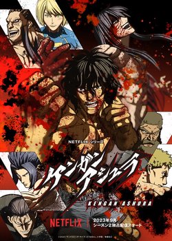Copertina di Kengan Ashura 2nd Season