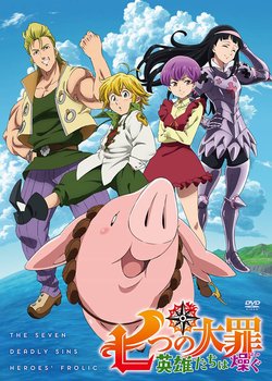 Copertina di The Seven Deadly Sins: Revival of the Commandments OVA
