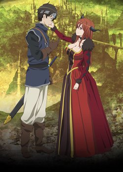 Copertina di Maoyu ~ Archenemy & Hero