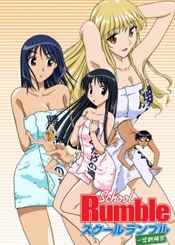 Copertina di School Rumble Ichi Gakki Hoshuu