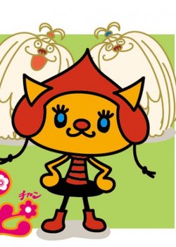 Copertina di Wa Wa Wa Wappi-chan 2nd Season