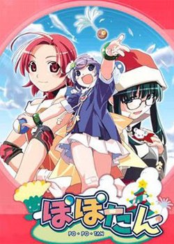 Copertina di Popotan