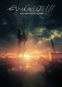 Copertina di Evangelion: 1.0 You Are (Not) Alone