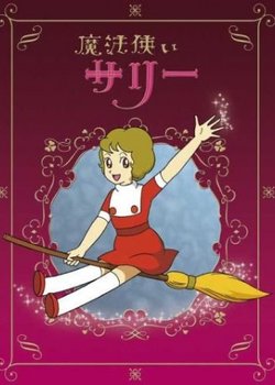 Copertina di Sally the Witch