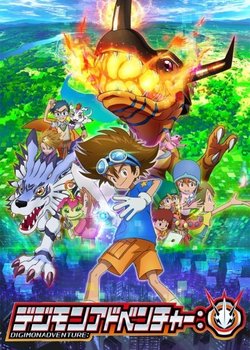 Copertina di Digimon Adventure: