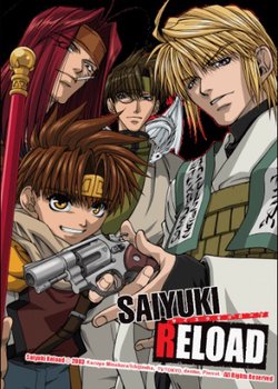 Copertina di Saiyuki Reload