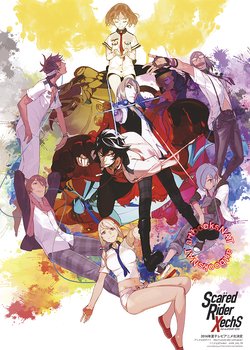 Copertina di Scared Rider Xechs