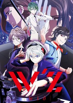 Copertina di W'z Special