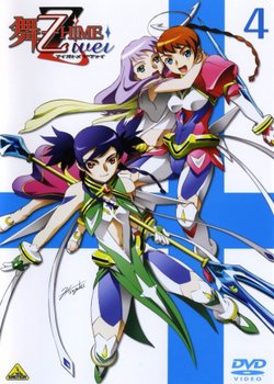 Copertina di My-Otome Zwei