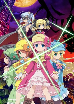 Copertina di Tantei Opera Milky Holmes Movie: Gyakushuu no Milky Holmes