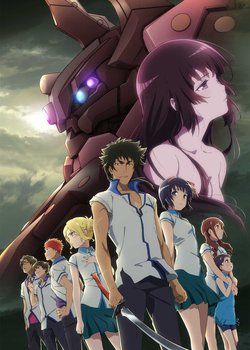 Copertina di Kuromukuro