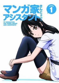 Copertina di Mangaka-san to Assistant-san to The Animation Specials