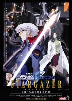 Copertina di Mobile Suit Gundam Seed C.E.73: Stargazer
