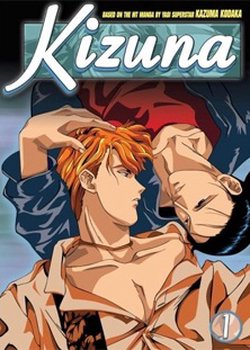 Copertina di Kizuna