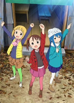 Copertina di Mitsuboshi Colors