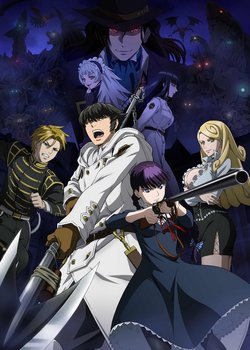 Copertina di To the Abandoned Sacred Beasts