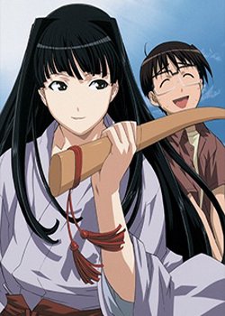 Copertina di Motoko's Choice Between Love or Swords: Don't cry!