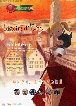 Copertina di Histoire d'Etty