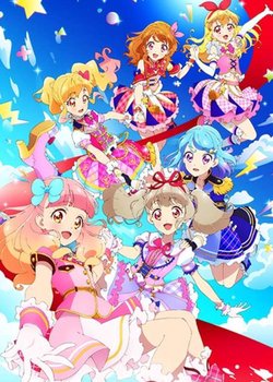 Copertina di Aikatsu on Parade!