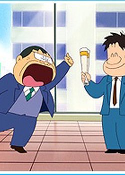 Copertina di Tsuri Baka Nisshi