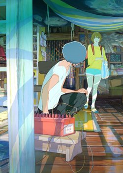 Copertina di A New Dawn