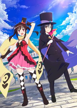 Copertina di Hatena☆Illusion