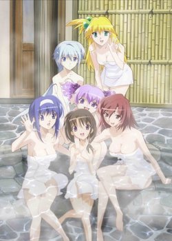 Copertina di Akikan! OVA