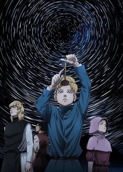 About the Movement of the Earth