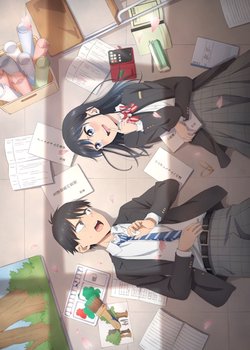 Copertina di Pseudo Harem