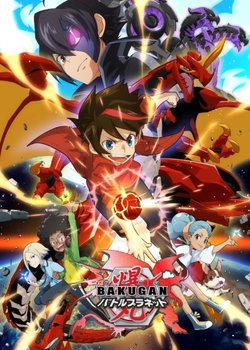 Copertina di Bakugan: Battle Planet