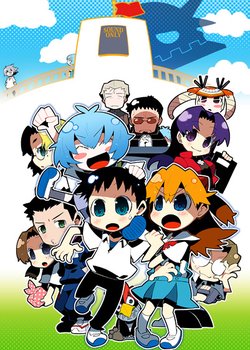 Petit Eva: Evangelion@School