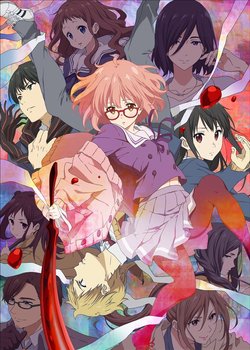 Copertina di Beyond the Boundary