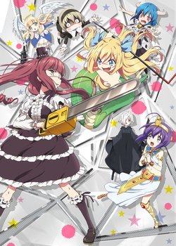 Copertina di Dropkick On My Devil! Episode 12