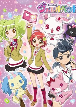 Copertina di Jewelpet