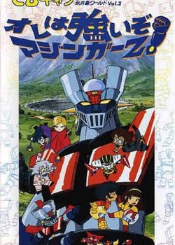 Copertina di CB Character: Nagai Gou World