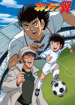 Copertina di Captain Tsubasa