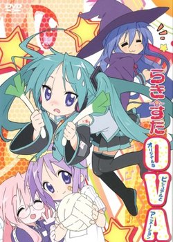 Copertina di Lucky☆Star: Original na Visual to Animation