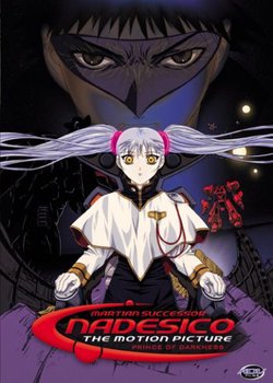 Copertina di Martian Successor Nadesico: The Prince of Darkness