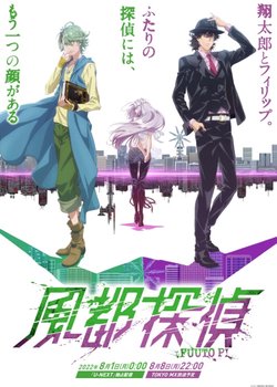 Copertina di Fuuto Tantei