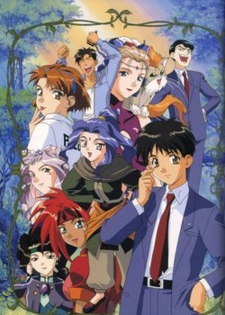 Copertina di El Hazard: The Magnificent World